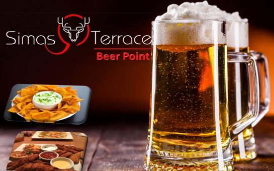 Sarıyer Simas Terrace Cafe & Restaurant’ta 2 Kişilik Bar Bira Menüsü